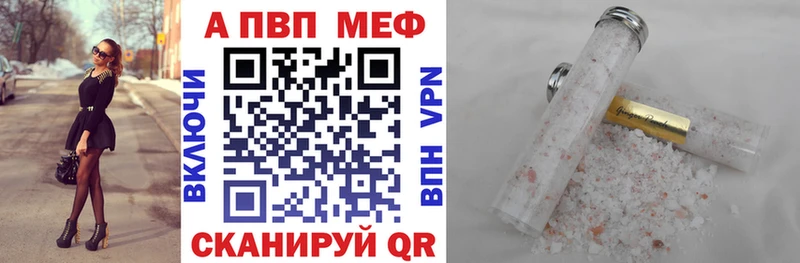 A PVP кристаллы blacksprut ТОР Олёкминск
