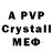 МЕТАДОН VHQ anel isataeva