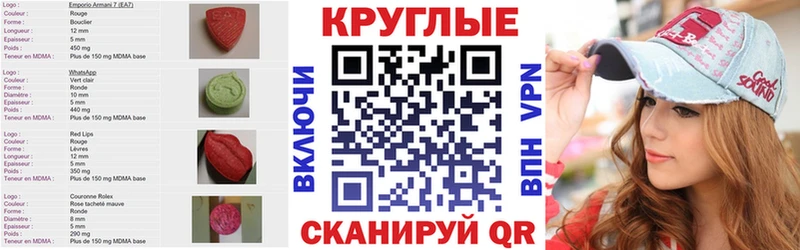 MEGA как войти  продажа наркотиков  Олёкминск  ЭКСТАЗИ TESLA 