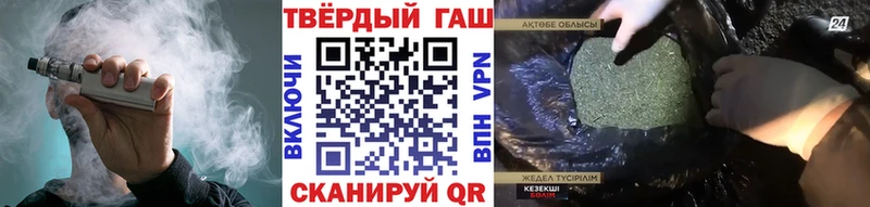 ГАШ Premium  Олёкминск 