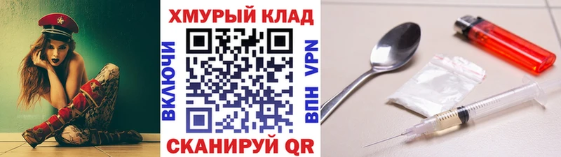 ГЕРОИН Heroin  закладка  Олёкминск 