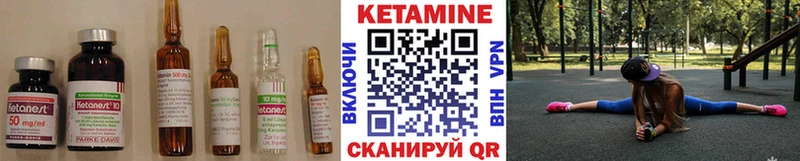 КЕТАМИН VHQ  где продают   shop клад  Олёкминск  kraken вход 