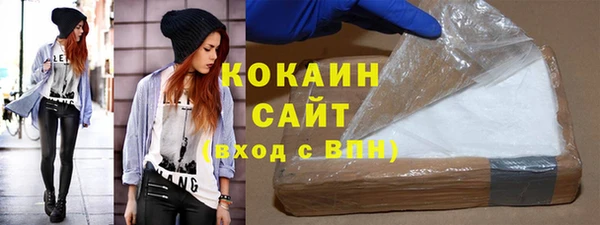 гашиш Белоозёрский