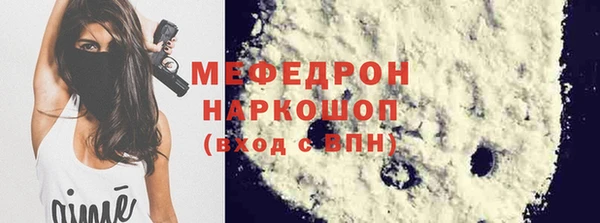 ECSTASY Белокуриха