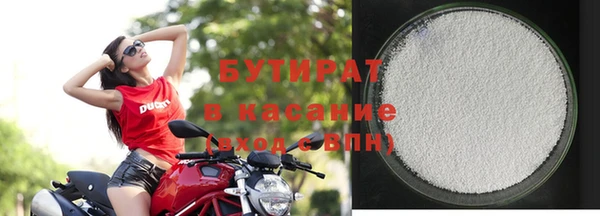 мдма Беломорск