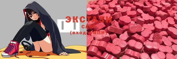 мдма Беломорск