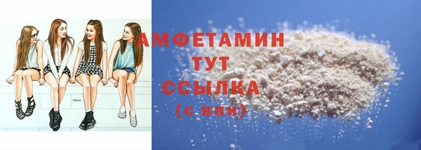 ECSTASY Белокуриха