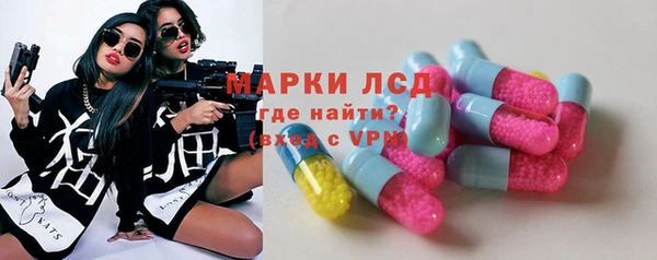 мдма Беломорск