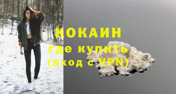 ECSTASY Белокуриха