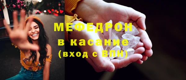 ECSTASY Белокуриха