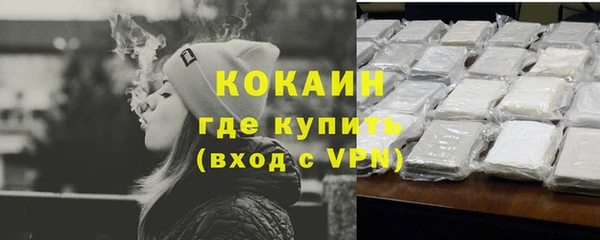 гашиш Белоозёрский
