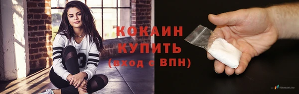 ECSTASY Белокуриха