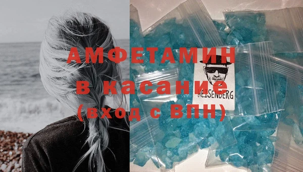 ECSTASY Белокуриха