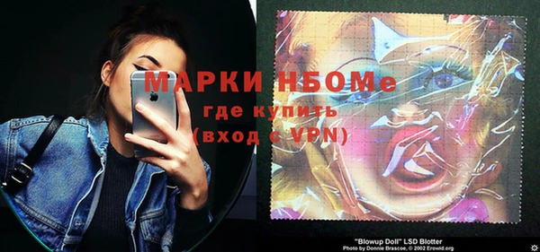 мдма Беломорск