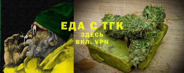 ECSTASY Белокуриха