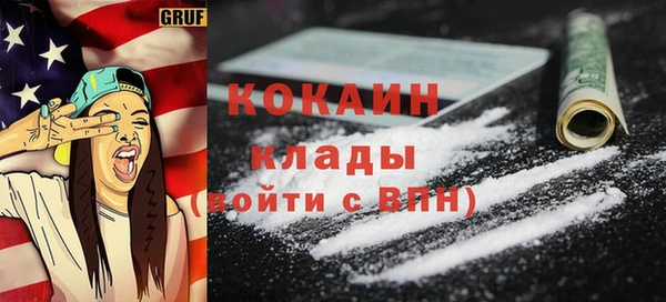 ECSTASY Белокуриха