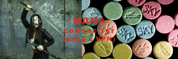 мдма Беломорск