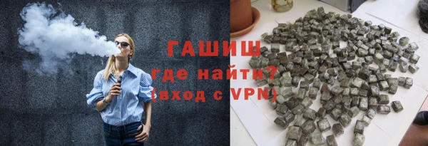 гашиш Белоозёрский