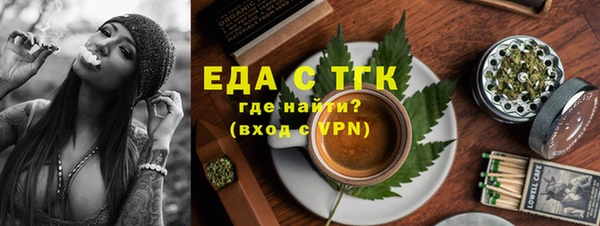мдма Беломорск