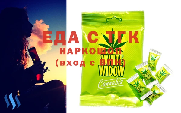 гашиш Белоозёрский