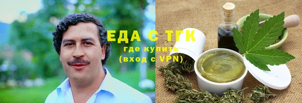 гашиш Белоозёрский
