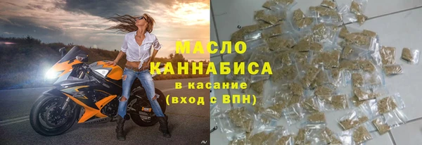 мдма Беломорск