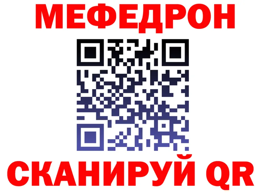 ГАШ VHQ зеркало маркетплейс мега Олёкминск