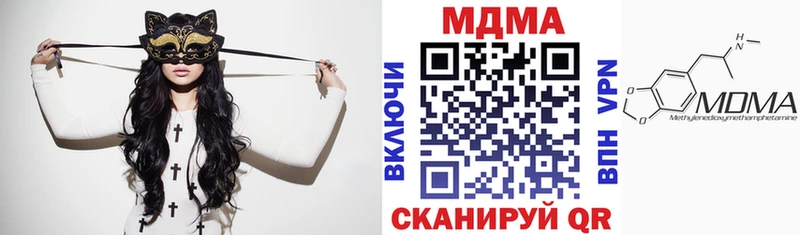 MDMA crystal  Олёкминск 