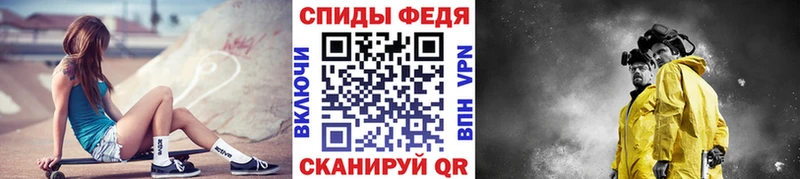 цена   Олёкминск  Метамфетамин мет 