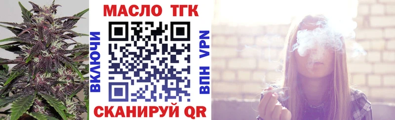 ТГК Wax  что такое наркотик  Олёкминск 